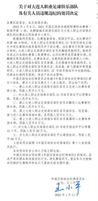 第34分钟，格里马尔多任意球直接打门，皮球越过人墙打在球网上。